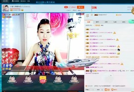 🎵雪儿想要快乐🎵主播照片