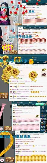 语❤嫣停播中♡主播照片