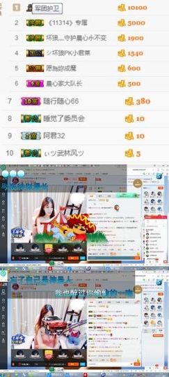 嘿……嘿主播照片