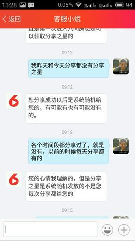 孤单老猪主播照片