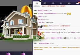 偌璃啊！主播照片