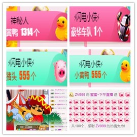 故乡111主播照片