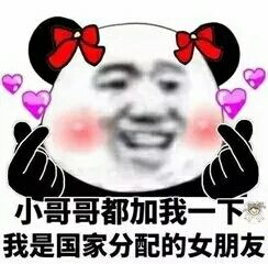 妲己丶丶主播照片