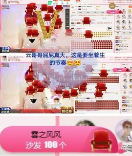 丫头👉小醋儿妹主播照片