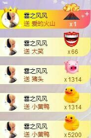 丫头👉小醋儿妹主播照片