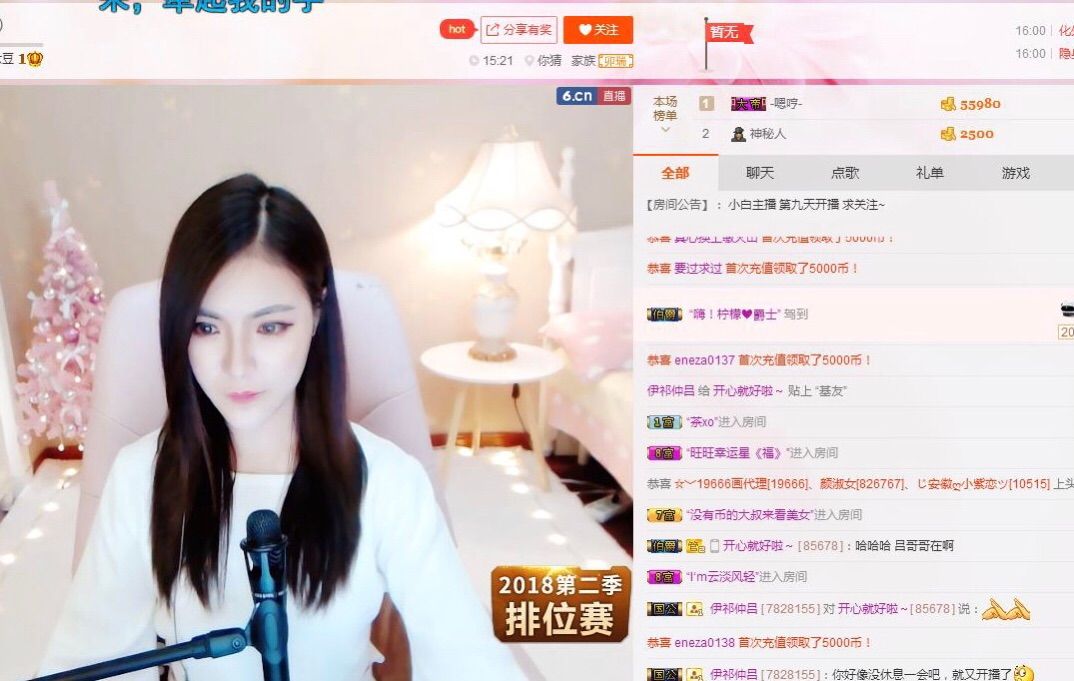 小迷妹米娅的主播照片