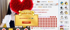 辛束啊主播照片