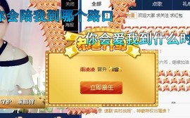 ♥东方晴儿♥主播照片