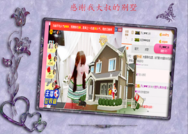 开心❤️❤️果主播照片