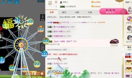 小艺停播主播照片