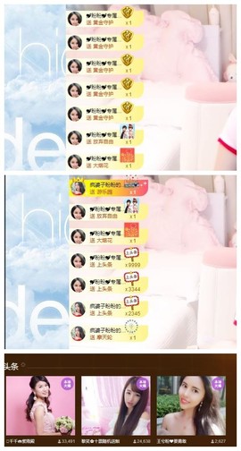 兮盼💕暂休主播照片