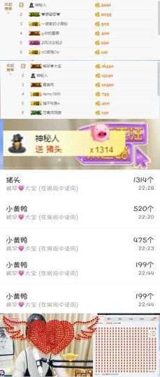 一个诺❤️主播照片