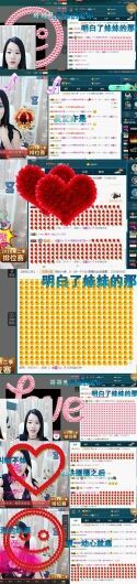 语❤嫣停播中♡主播照片