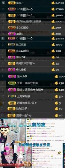 语❤嫣停播中♡主播照片