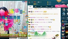 语❤嫣停播中♡主播照片