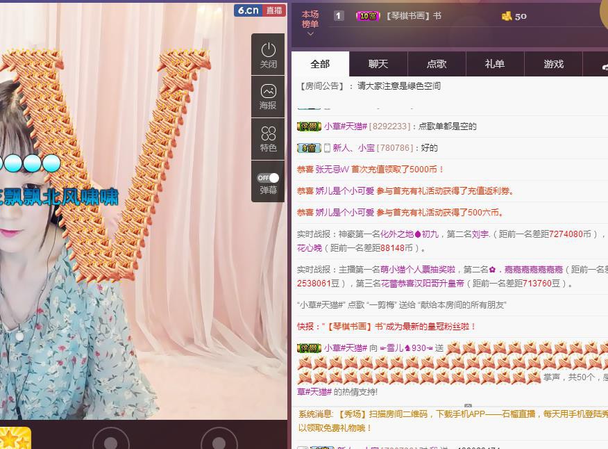 ☞雪儿♞930☜的图片