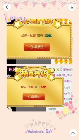 A亮宝主播照片