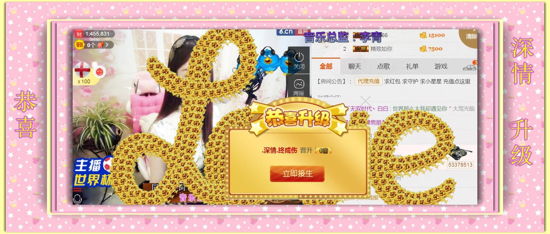 紫薇☆☆音乐频道的图片