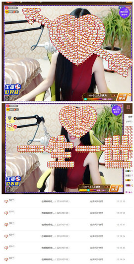 嗯哼……！主播照片