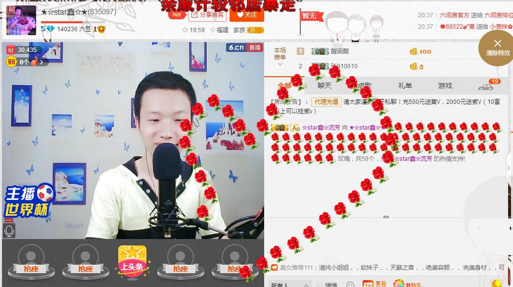 小鑫唱情歌的图片
