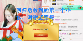 菲菲又停播了主播照片