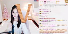 小迷妹米娅主播照片