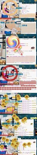 语❤嫣停播中♡主播照片
