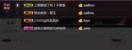 ☞雪儿♞930☜主播照片