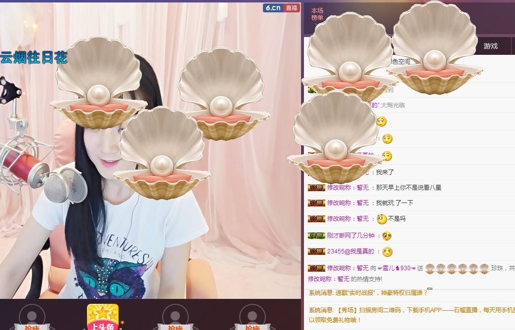 ☞雪儿♞930☜的图片