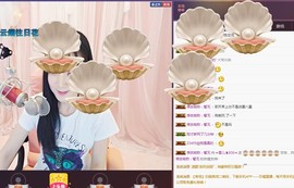 ☞雪儿♞930☜主播照片