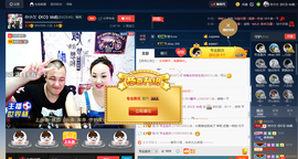 彪子✺小存折主播照片
