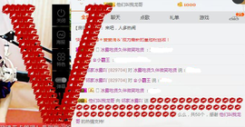 捉迷藏来找我吧主播照片