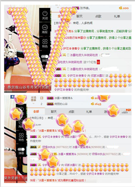 捉迷藏来找我吧主播照片