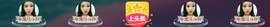 百变玲姐主播照片