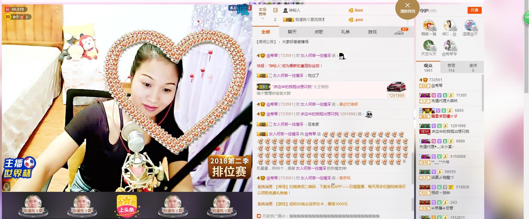 🎶琴儿🎶幸福满满的图片