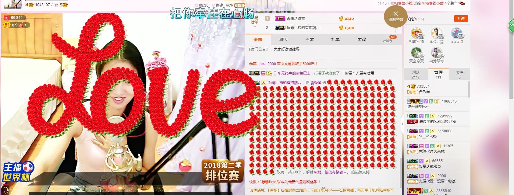 🎶琴儿🎶幸福满满的图片