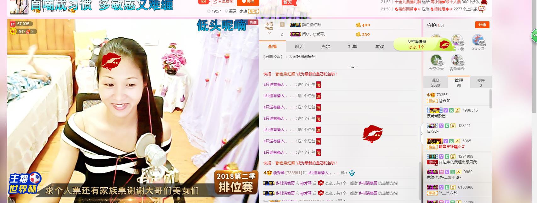 🎶琴儿🎶幸福满满的图片