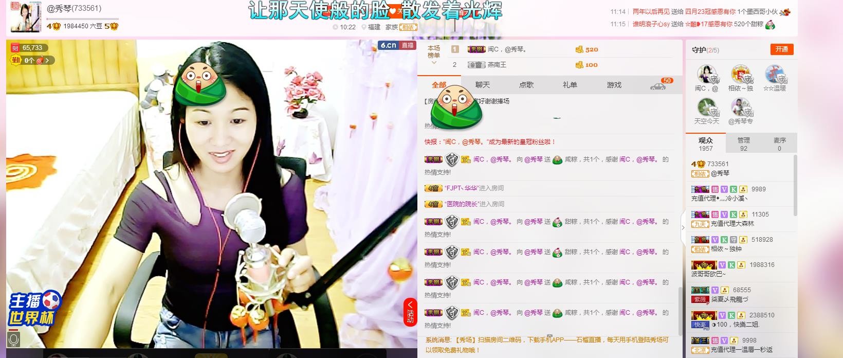 🎶琴儿🎶幸福满满的图片