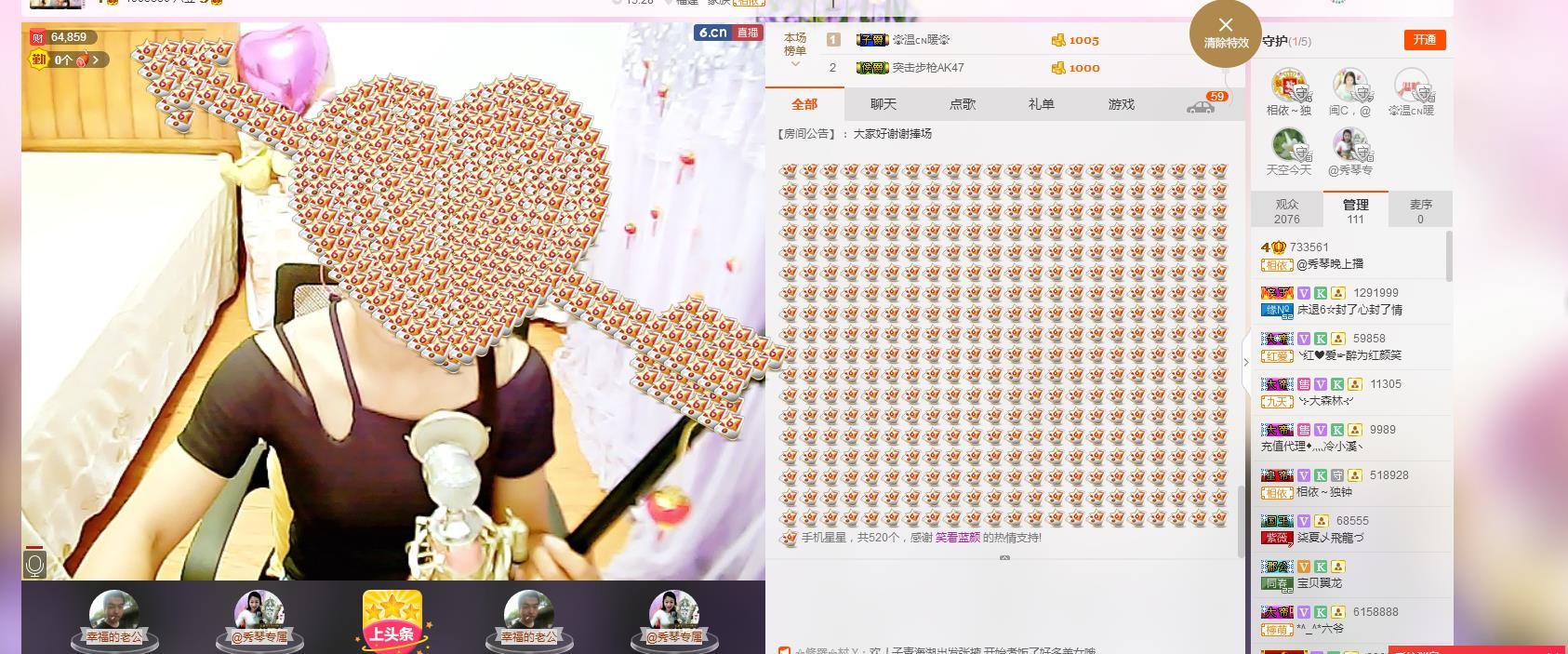 🎶琴儿🎶幸福满满的图片