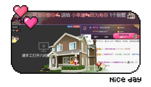 58426685主播照片