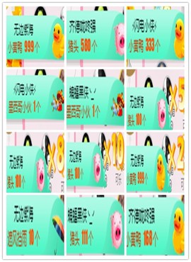 故乡111主播照片