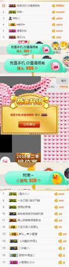 🌺越越ꦿ主播照片