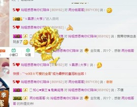 百变玲姐主播照片