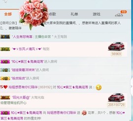 百变玲姐主播照片