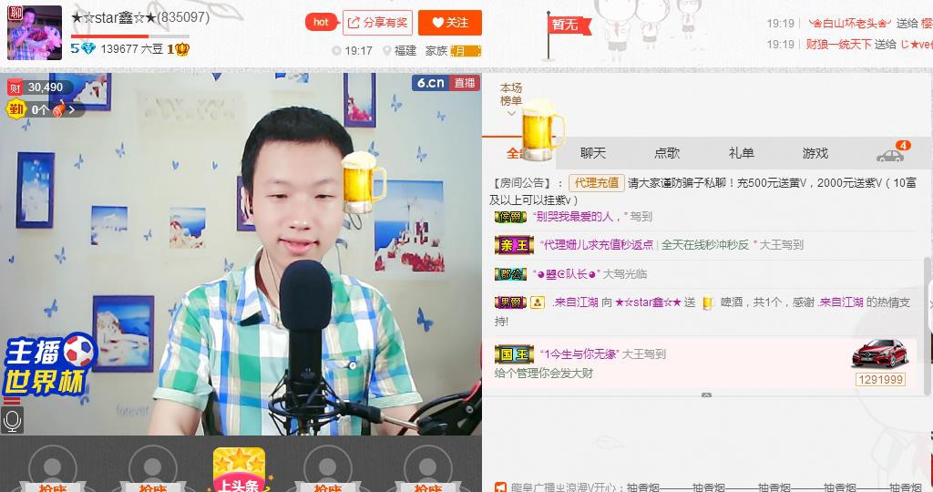 小鑫唱情歌的图片