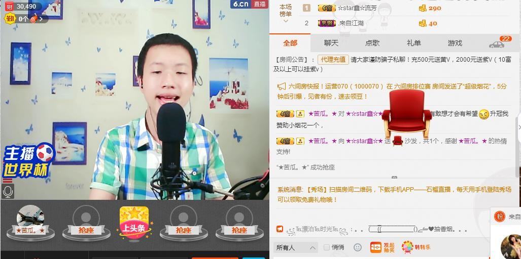 小鑫唱情歌的图片