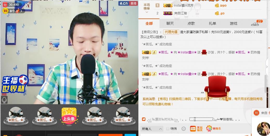 小鑫唱情歌的图片