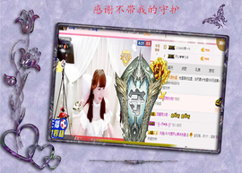 开心❤️❤️果主播照片