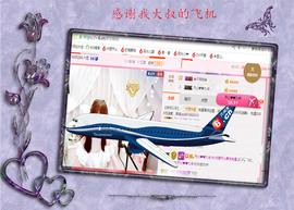 开心❤️❤️果主播照片