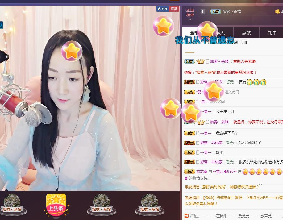☞雪儿♞930☜的图片